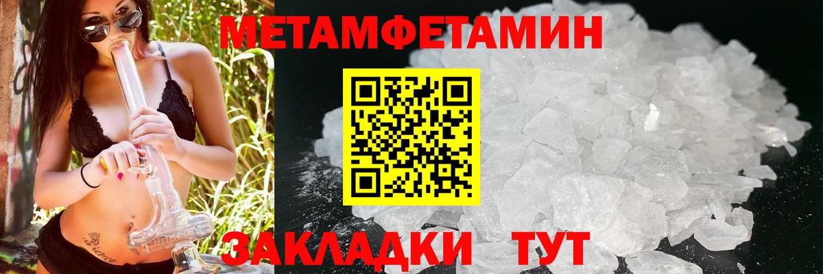 АМФЕТАМИН  Вход с VPN  Новомосковск  АМФЕТАМИН VHQ 