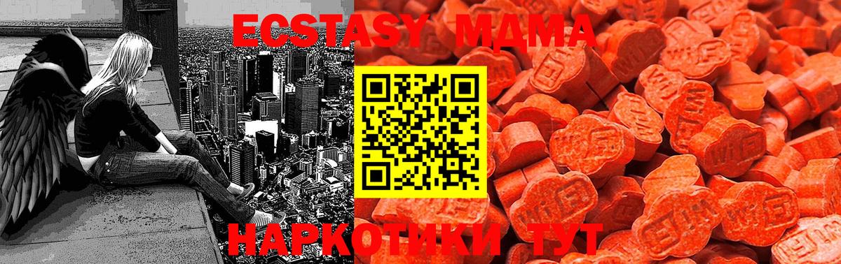 Новомосковск  Экстази louis Vuitton  ЭКСТАЗИ MDMA  Экстази  Вход с VPN 