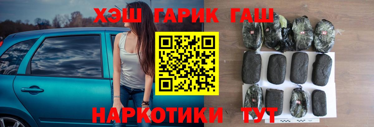 даркнет сайт  ГАШИШ Изолятор  Новомосковск  Вход с VPN  ГАШ hashish  ГАШИШ 