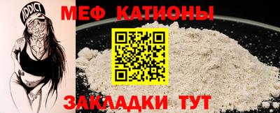 молекула духа Жуковский