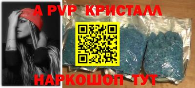 молекула духа Жуковский
