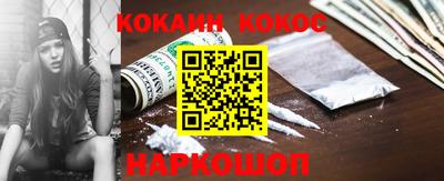 молекула духа Жуковский
