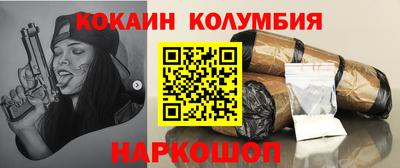 молекула духа Жуковский
