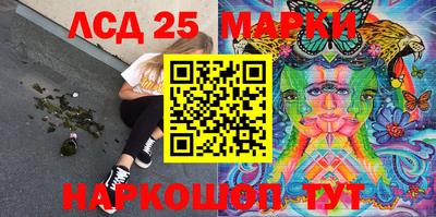 марки lsd Заводоуковск