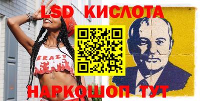марки lsd Заводоуковск
