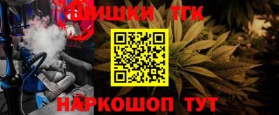 молекула духа Жуковский