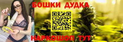молекула духа Жуковский