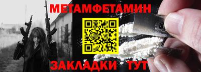 молекула духа Жуковский