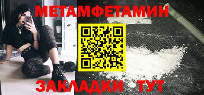 молекула духа Жуковский