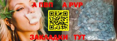 молекула духа Жуковский
