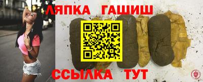 молекула духа Жуковский