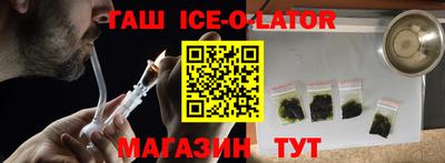молекула духа Жуковский