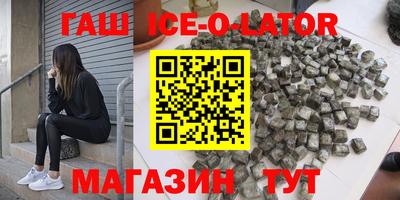 марки lsd Заводоуковск