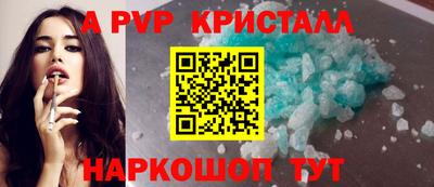 молекула духа Жуковский