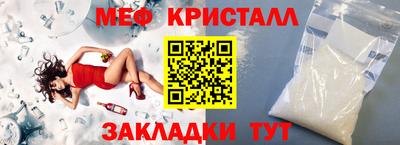 молекула духа Жуковский