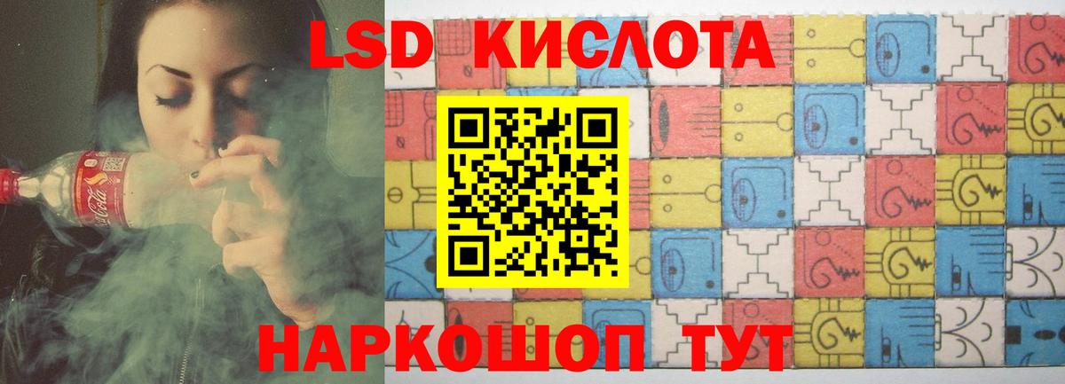 ЛСД экстази ecstasy  Вход с VPN  Новомосковск  LSD-25 экстази ecstasy 