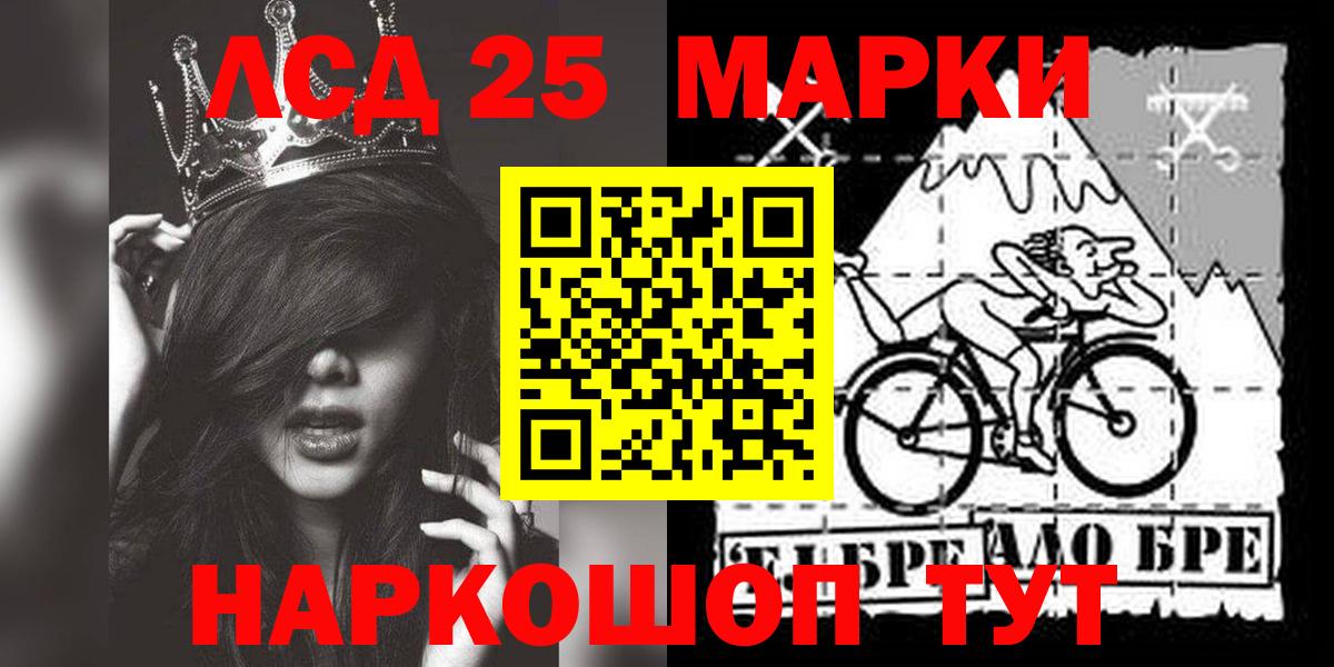 Лсд 25 экстази ecstasy Новомосковск