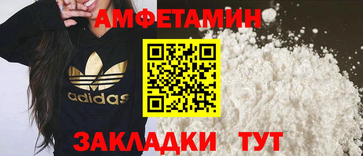Новомосковск  Метамфетамин винт  Вход с VPN  Метамфетамин винт 