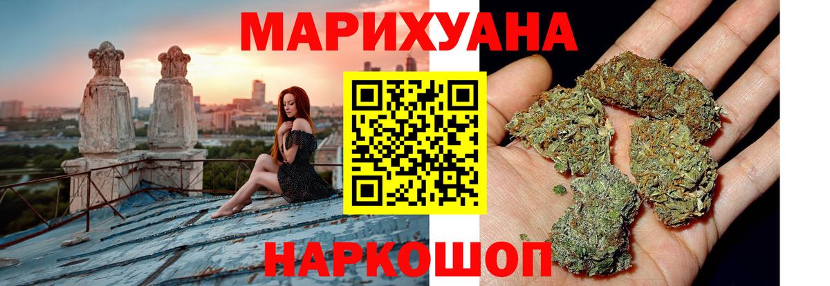Канабис гибрид Новомосковск